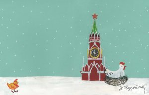 Произведение, приписываемое Константину Звездочетову. 2016.