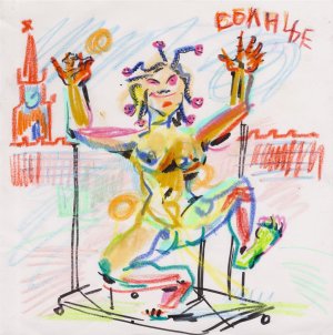 Солнце, эскиз к проекту «Солнцеборцы», 2019.