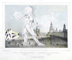 Venus showing Muscovites the future site of GUM, 2019.