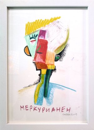 Mercurian, 2019.