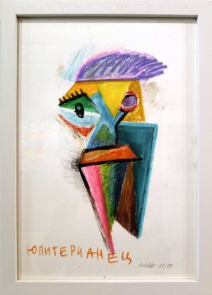 Юпитерианец, 2019.
