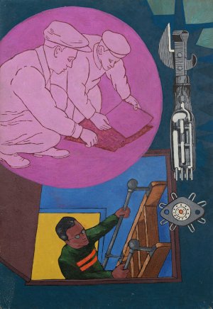 Мысль — химическая реакция, 1990.