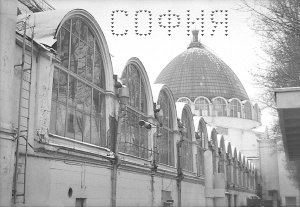София, 2003-2022