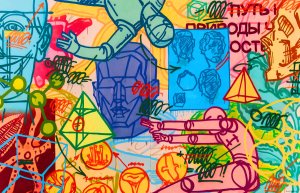 The Way, 2019. Diptych