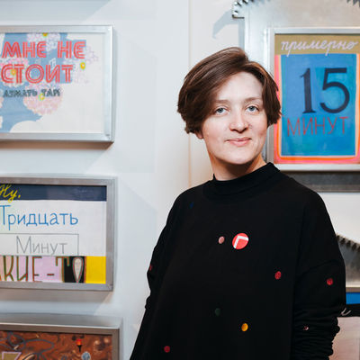 Live Broadcast with Irina Korina